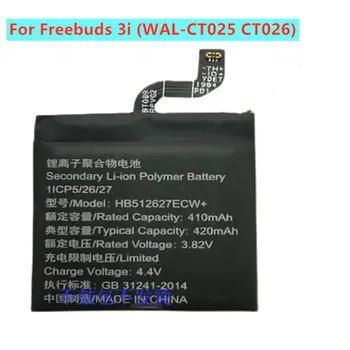 Новый высококачественный аккумулятор для Bluetooth-наушников Huawei FreeBuds 3i WAL-CT025 CT026