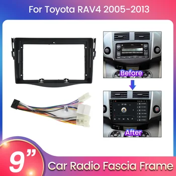Автомобильная радиоприемная панель 2Din рамка для Toyota RAV4 Rav 4 2005-2013 2014-2018 Комплект адаптера Стерео панель приборной панели DVD-плеер Рамка Кабель