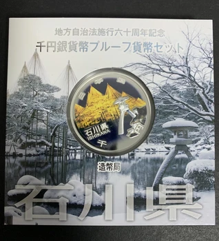Исикава, Япония, серебряная монета изысканного цвета весом 1 унция, 100% оригинал
