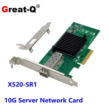 оптическая сетевая карта intel82599 с чипом PCI-E x4 X8 10 Gigabit X520-SR1 10G