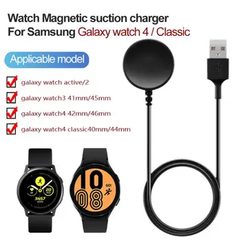 Кабель Зарядного Устройства Для Samsung Galaxy Watch Подставка Док-станция Кронштейн Для Samsung Watch 4 Активных 1/2 USB Кабеля-адаптера Для Зарядки