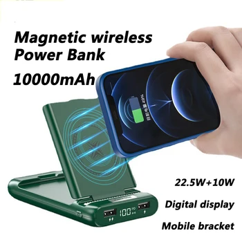 Магнитный беспроводной блок питания емкостью 10000 мАч, мобильная подставка для iPhone 12 13 14 15, зарядное устройство Macsafe, внешний вспомогательный аккумуляторный блок