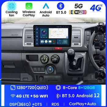 Android 12 Автомобильный Радио-Видеоплеер Для Toyota Hiace Quantum Ventury H200 2004-2018 GPS Навигация Auto BT Стерео CarPlay SWC WIFI
