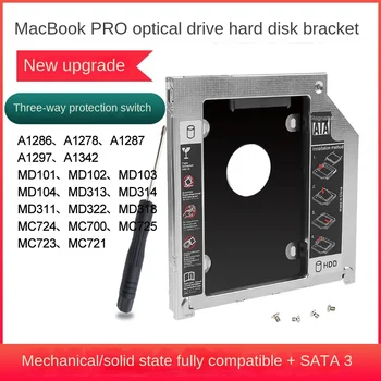 Модернизированный оптический накопитель для ноутбука MacBookPro A1278A1286 A1297, Отсек для жесткого диска SSD