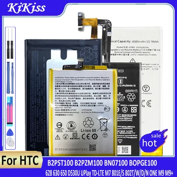 B2PST100 B2PZM100 BN07100 BOPGE100 Аккумулятор для телефона HTC Desire 628 630 650 D530U UPlay TD-LTE M7 801E/S 802T/W/ D/N ONE M9 M9 +