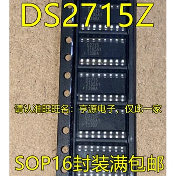 1-10 шт. Оригинальный чипсет DS2715Z D2715 SOP16 IC