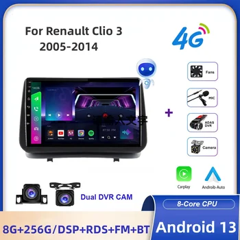 Автомобильный Мультимедийный Android для Renault Clio 3 2005-2014 Радио 2din CarPlay Стерео 2 Din GPS QLED Экран Авторадио 4G 32GB WIFI 9 дюймов