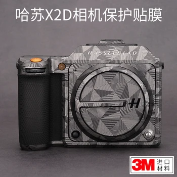 Для камеры Hasselblad X2D 100C Защитная пленка из углеродного волокна, наклейка Skin 3M