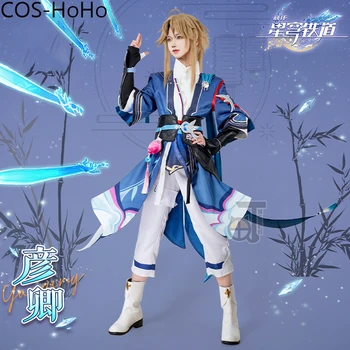 COS-HoHo Honkai: Star Rail Yanqing Young Игровой костюм, Великолепный красивый костюм для косплея, Карнавальный костюм для вечеринки на Хэллоуин, мужской