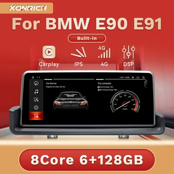 Carplay 6 ГБ 128 ГБ Android 11 Автомобильный Радиоплеер Для BMW E90 E91 E92 E93 2005-2012 IPS GPS Навигация Аудио Стерео 4G Wifi Idrive