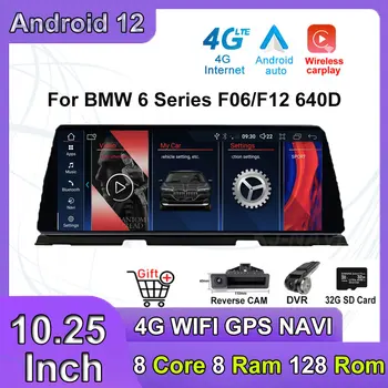 10,25-дюймовый сенсорный экран Android для BMW 6 серии F12 640D 2011-2017 Автомобильный монитор Carplay Мультимедиа GPS Навигация видеоплеер