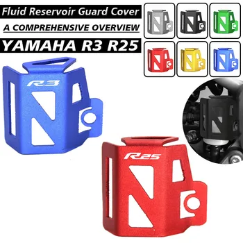 Для Yamaha R3 YZF-R3 YZFR3 R25 YZF-R25 2015-2022 Мотоцикл с ЧПУ Высококачественная Задняя Крышка Резервуара для Тормозной Жидкости Протектор