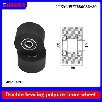 【SHABER】 Полиуретановая резиновая втулка с двойным подшипником PUT680035-20 конвейерная лента с резиновой обмоткой, направляющее колесо подшипника