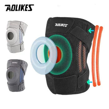 AOLIKES 1 шт. наколенник с боковыми стабилизаторами и гелевыми накладками на коленную чашечку для поддержки боли в колене и быстрого восстановления для мужчин и женщин