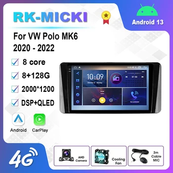 9-Дюймовый мультимедийный плеер Android 12.0, Автомагнитола для VW MK6 2020 - 2022 GPS Carplay 4G WiFi DSP Bluetooth
