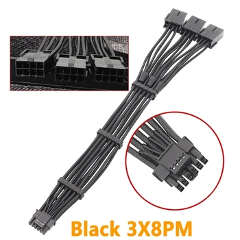 30 см 3x8pin Разъем для подключения 12VHPWR PCIE 5.0 16Pin Модульный Кабель ATX3.0 для Видеокарт серии RTX40 Надежный Соединительный Шнур
