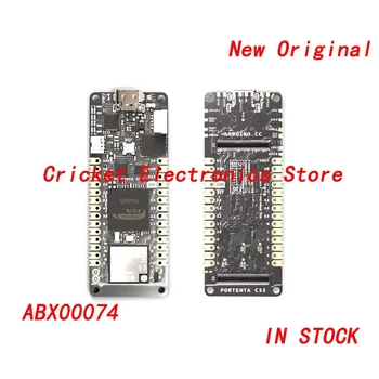 Плата разработки ABX00074 и инструментарий - ARM Arduino Portenta C33