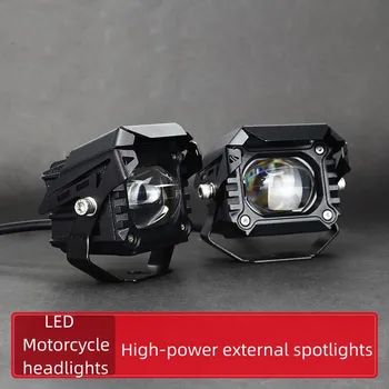 Мощный светодиодный двухцветный внешний прожектор для мотоцикла, модифицированные фары для внедорожников с дальним и ближним светом