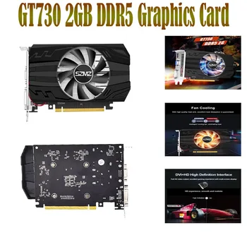 Видеокарта GT730 2GB DDR5 PCI-E 2.0 16X Низкопрофильная видеокарта 128-битная Видеокарта для ПК, Совместимая с VGA HDMI, 1600 МГц GPU GF108
