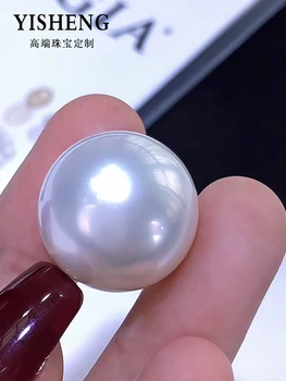 Бусины Nanyang Ao White Pearl Naked круглые и натуральные, с отверстиями из жемчуга морской воды диаметром 18-19 мм, которые в основном безупречны, и ок