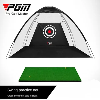 Тренировочная сетка для гольфа PGM Тренировочная сетка для ватина сетка для палатки для гольфа