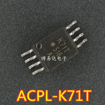 ACPL-K71T K71T СОП-8