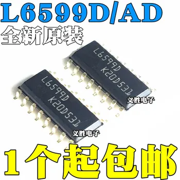 (10 штук) Совершенно новый оригинальный L6599D L6599AD L6599ATD SMT SOP16 LCD power chip IC
