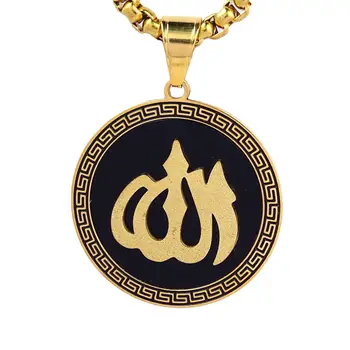 Кулон Аллах на длинной цепочке Женское/мужское ожерелье Религиозный подарок