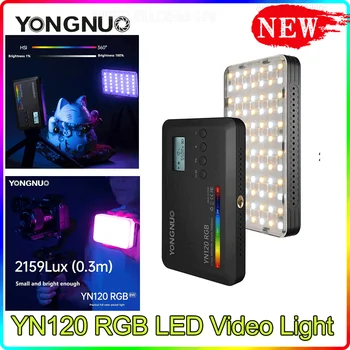 YONGNUO YN120 RGB LED Video Light 2500 K-9900K Photography Light 3000 мАч Студийная Фотолампа Портативный Карманный Светильник для Tiktok New