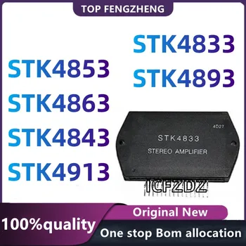 100%Новый оригинальный STK4893, STK4853, STK4863, STK4843, STK4913, STK4833 Электронные Компоненты и расходные материалы