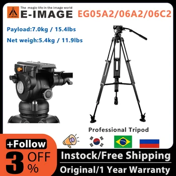 E-IMAGE EG05A2 EG06A2 EG06C2 EG15A2 EG15C2 EG25C2 Профессиональный Видео-Штатив с двухтрубным штативом из сверхпрочного алюминия