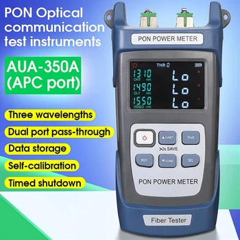 Порт AUA-350A/U APC/UPC (опция) Волоконно-оптический измеритель мощности PON FTTX/ONT/OLT 1310/1490/1550 нм
