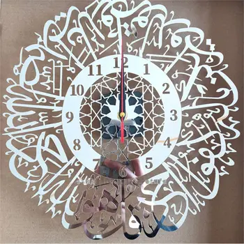 Акриловое зеркало исламские кварцевые настенные часы Декор стены маятник мусульманское искусство каллиграфия Декор гостиной Украшение дома