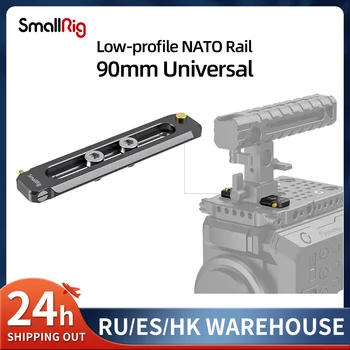 Быстросъемная рейка Нато SmallRig, низкопрофильная рейка НАТО 90 мм для видеосъемки Варианты 2484
