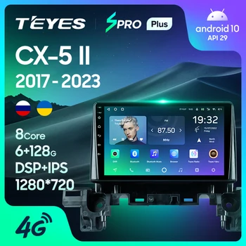 TEYES SPRO Plus Для Mazda CX-5 2 II KF 2017-2023 Автомобильный Радио Мультимедийный Видеоплеер Навигация GPS Android 10 Без 2din 2 din dvd