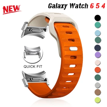 Силиконовый Ремешок Для Samsung Galaxy Watch 6/4 Classic 43 47 мм 42 46 мм Без Зазоров Breath Band Galaxy Watch 6 5 4 40 мм 44 мм 5Pro 45 мм