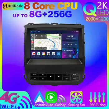 HiiRode Android 12, 8G + 256G QLED 2K CarPlay Автомагнитола Для Toyota Land Cruiser Prado 120 LC120 LEXUS GX 470 2002-2009 GPS Navi DAB