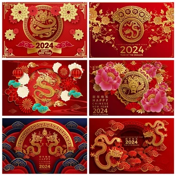 Год Дракона Фотографии на Китайский Новый Год 2024 Весенний фестиваль Вечеринка Детский фотографический фон Фотостудия