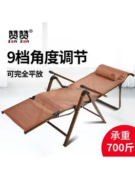 Ограниченное издание, очень толстое складное кресло с откидной спинкой, обеденный перерыв, домашний плоский стул для сна, беременная женщина, отдых на пляже для пожилых людей