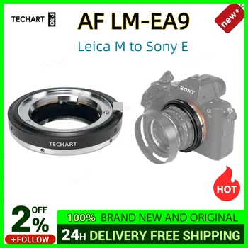 Переходное кольцо для объектива с автоматической фокусировкой TECHART LM-EA9 Для объектива Leica M mount к Sony E A7II A7RII A7R3 A7R4 A9 A7SII Камера AF