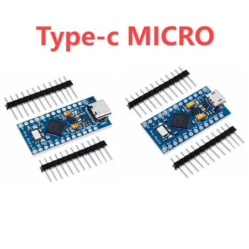 МИНИ-USB Micro-USB Для Arduino IDE V1.0.1 Модуль ATmega32U4 С 2-Рядным Контактным Разъемом Type-C Плата разработки Регулятор напряжения