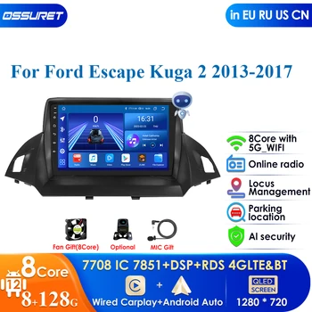 Carplay 4G DSP QLED Экран 2din Android Авторадио для Ford Escape Kuga 2 2013-2017 Автомобильный Радио Мультимедийный Видеоплеер GPS Стерео