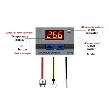 W3001 с цифровым контролем температуры, микрокомпьютерный термостат, переключатель, термометр, Новый терморегулятор 12/24/220 В