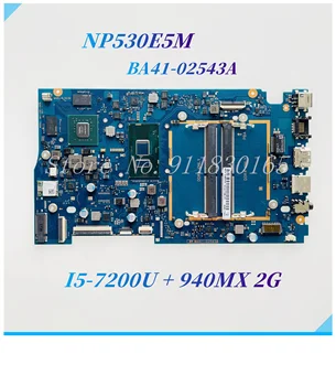 Для Samsung NP530E5M Материнская плата Ноутбука BA41-02543A BA92-17062A С Core i5-7200U CPU 940MX 2G GPU DDR4 Материнская Плата 100% Работает