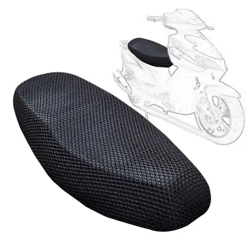 Чехол для сиденья мотоцикла, Противоскользящий, гибкий, дышащий, легко устанавливаемый, Эластичный 3D Чехол для моторного сиденья для скутеров