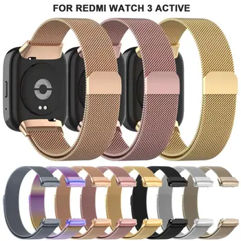 Сменный металлический ремешок Новый ремешок для наручных часов из нержавеющей стали Milanese Accessories Браслет для смарт-часов Redmi Watch 3 Active