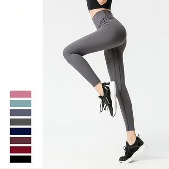 Новые брюки для йоги телесного цвета, женские быстросохнущие эластичные нейлоновые брюки для танцев с высокой талией, обтягивающие брюки для бега, тренировочные брюки