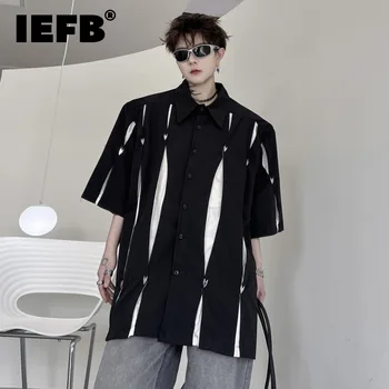 Мужская рубашка IEFB Summer Tide в стиле пэчворк С коротким рукавом контрастного цвета, складной кардиган с металлической заклепкой, мужские свободные уличные топы 9A7900