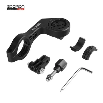 Удлинительный кронштейн для спидометра GACIRON, GPS-опора для велосипеда, Держатель Gopro, велокомпьютеры, поддержка Garmin для аксессуаров для велосипедов.