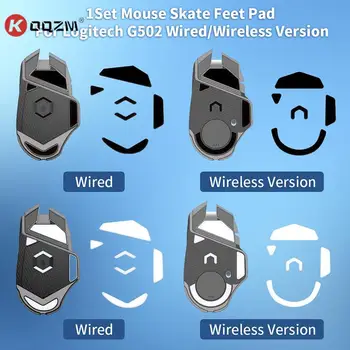 1 Комплект игровой мыши, наклейка на ножки для скейтбординга Logitech G502, Аксессуары для замены проводной/беспроводной игровой мыши со спиртовой прокладкой